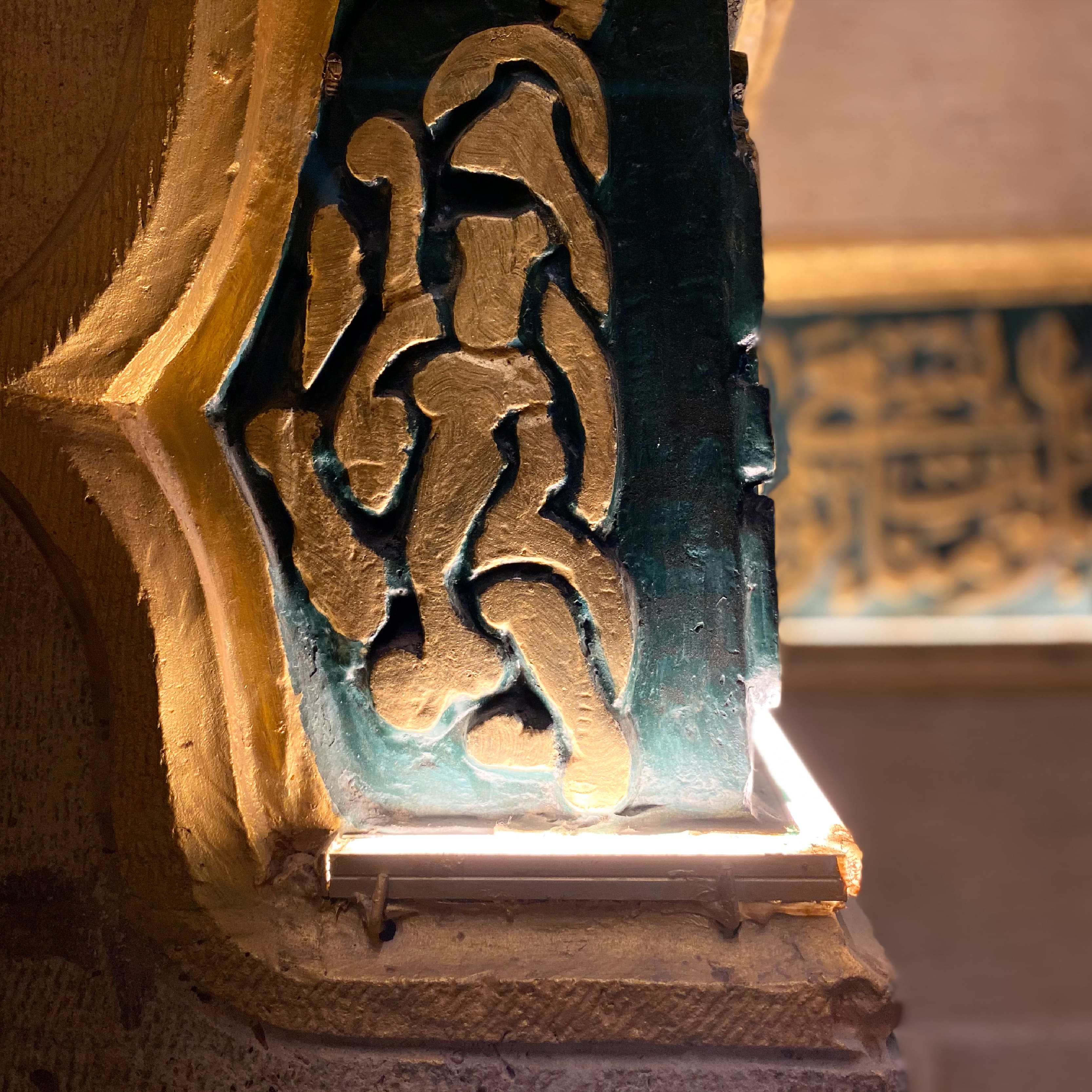 Lady Hurria Mosque